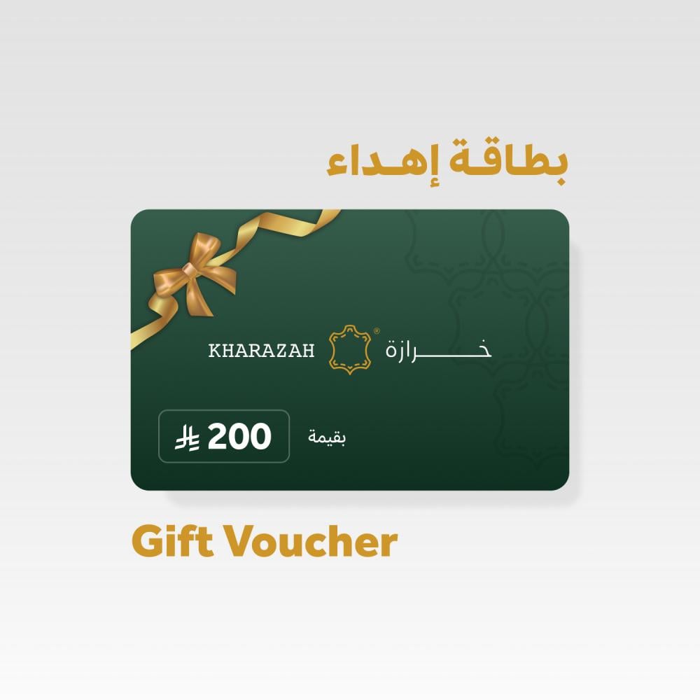 بطاقة إهداء - فئة 200