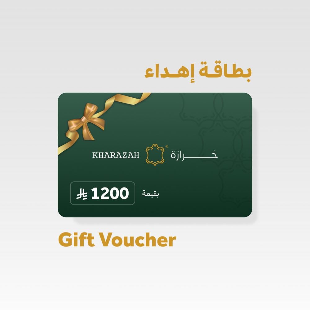 بطاقة إهداء - فئة 1200