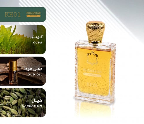 عطر KH01 -75ML - المجموعة الأولى