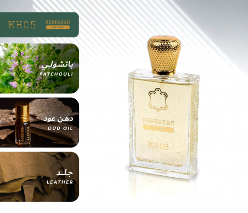 عطر KH05 -75ML - المجموعة الأولى