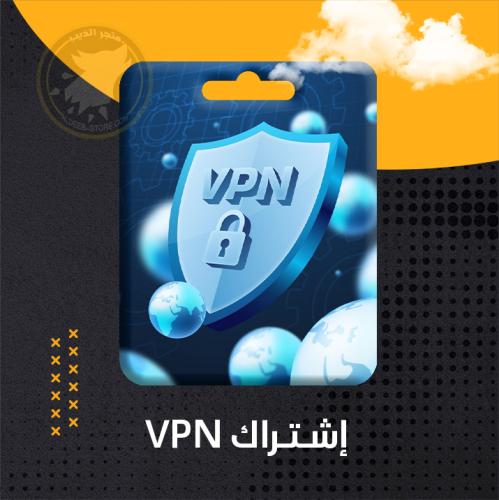 بروكسي VPN - شهر كامل