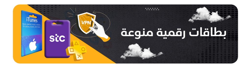 كيف تختار أفضل بطاقة رقمية تلبي احتياجاتك؟ دليلك الشامل من متجر الذيب