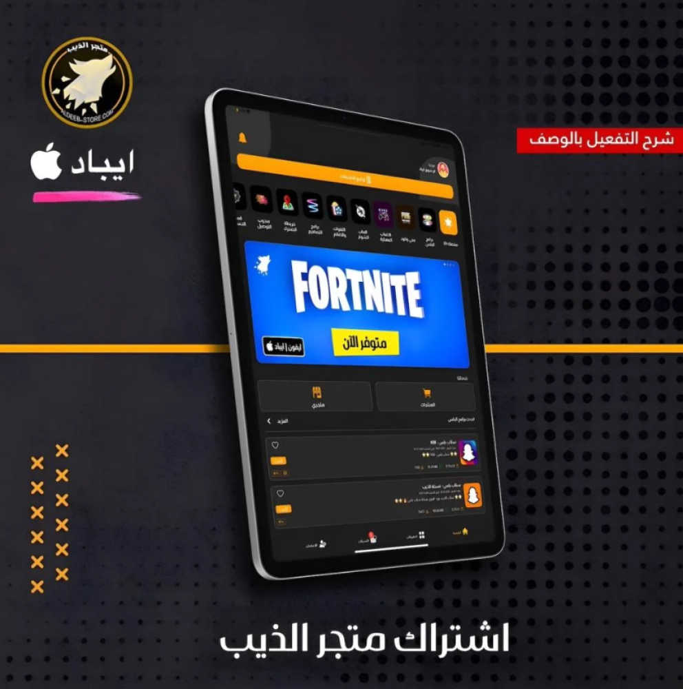 أفضل تطبيقات بلس: مميزات خفية وتجربة استثنائية بانتظارك