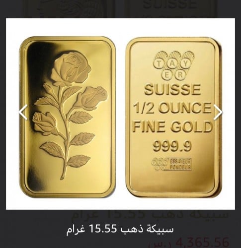 ‏منتج وزن 15.15 العيار 24