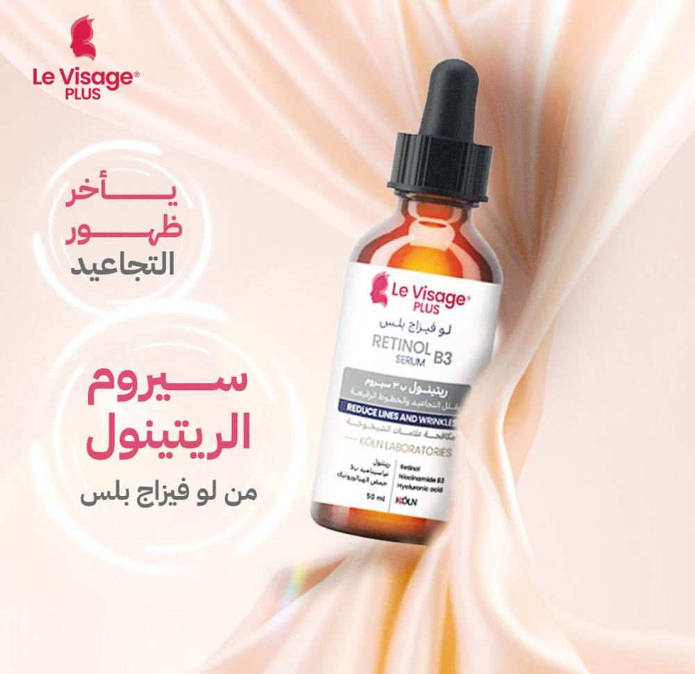 سيروم الوجه الريتينول ٣في١  حجم كبير من زهرات الدوحة