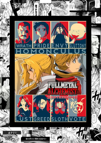 Full metal Alchemist poster