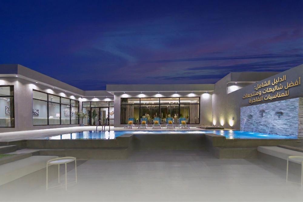 الدليل الشامل: أفضل شاليهات ومنتجعات الرياض للمناسبات الفاخرة