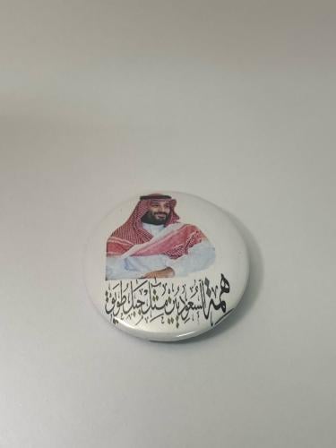 بورش اليوم الوطني سمو الامير محمد بن سلمان