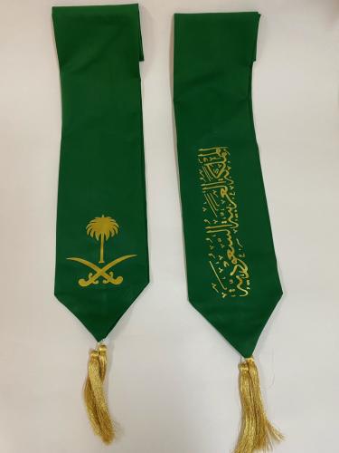 شال اليوم الوطني 2