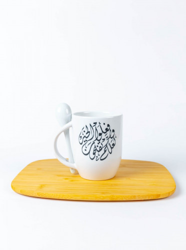 كوب شاهي سيراميك حسب الطلب