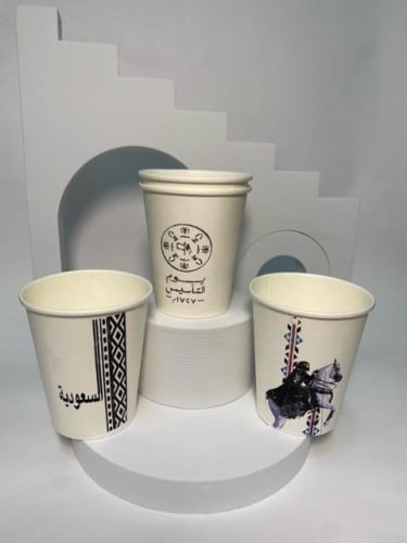 طباعة كوب ورق  حسب الطلب اقل كمية 12 حبة