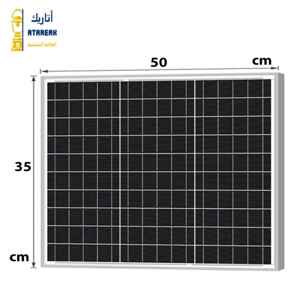 Lampara Solar Interior C/celda Solar Recargable (a80led12)