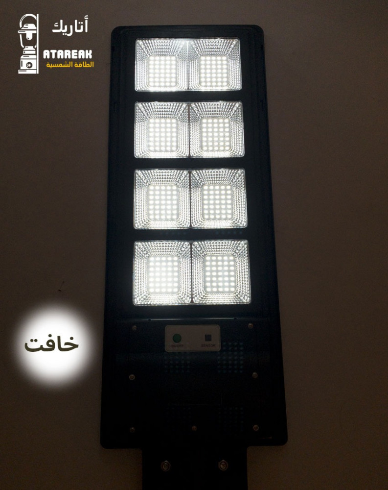 Farola LED Solar para Jardín UFO 150W 6000K - Tienda Soultek