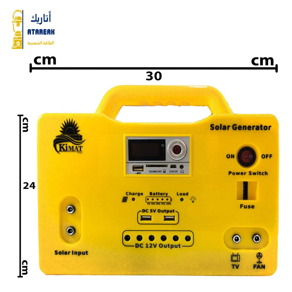 نظام طاقة شمسية مصابيح مع شحن الأجهزة الرقمية