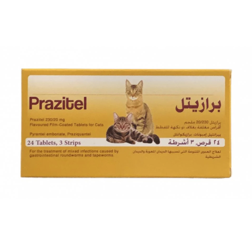 Brazitel حبوب ديدان للقطط العدد (2حبة)