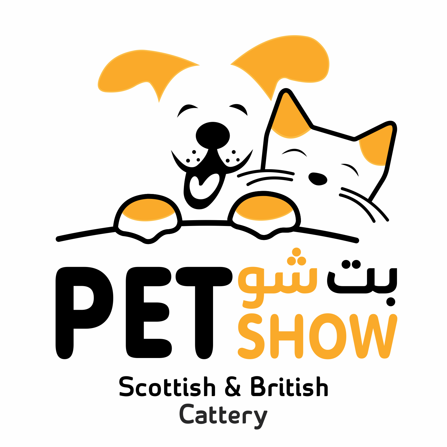 Pet Show Catery
