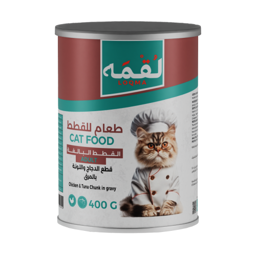 لقمة طعام رطب للقطط بالدجاج والتونا بالمرق 400 جرا...