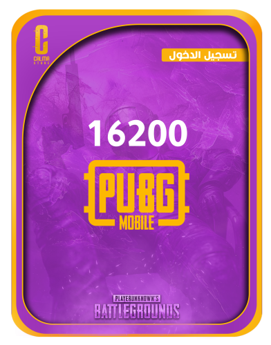 16200 شدة