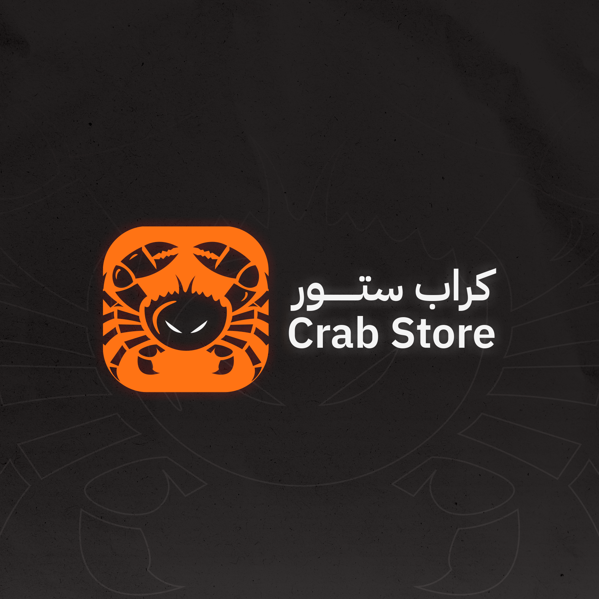 store avatar