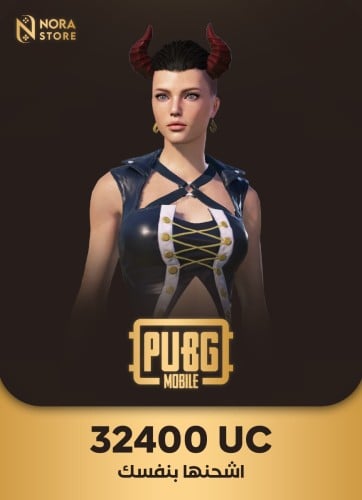 32400 شده اشحنها بنفسك