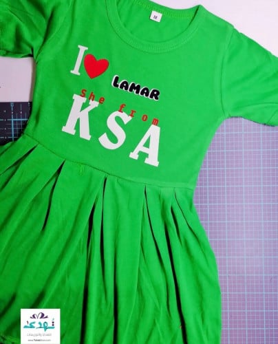 فستان ( I love KSA ) اخضر بناتي