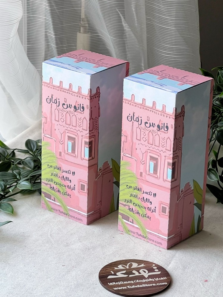 فانوس ميني يعمل بالقاز