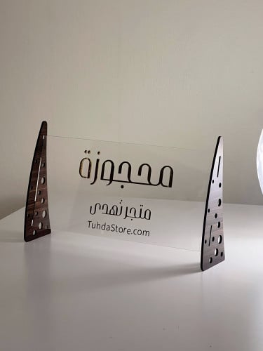 استاند اكريلك للطاولات