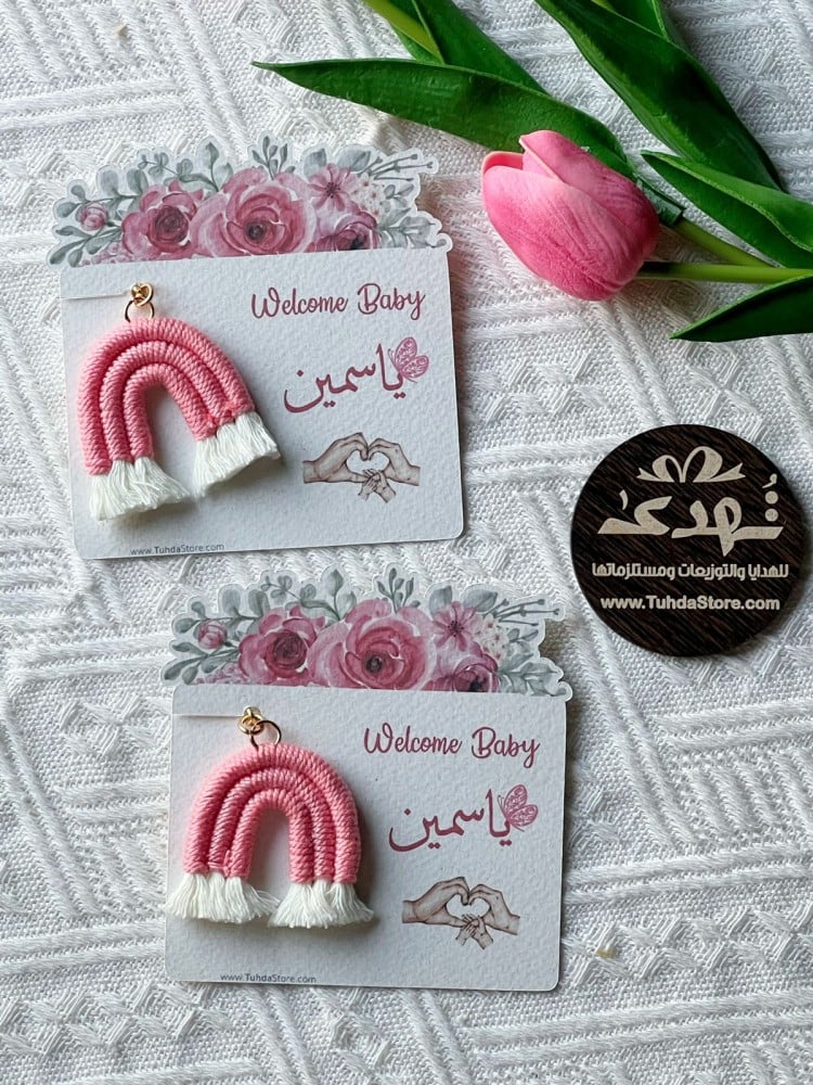 توزيعات كروت ميدالية وردي