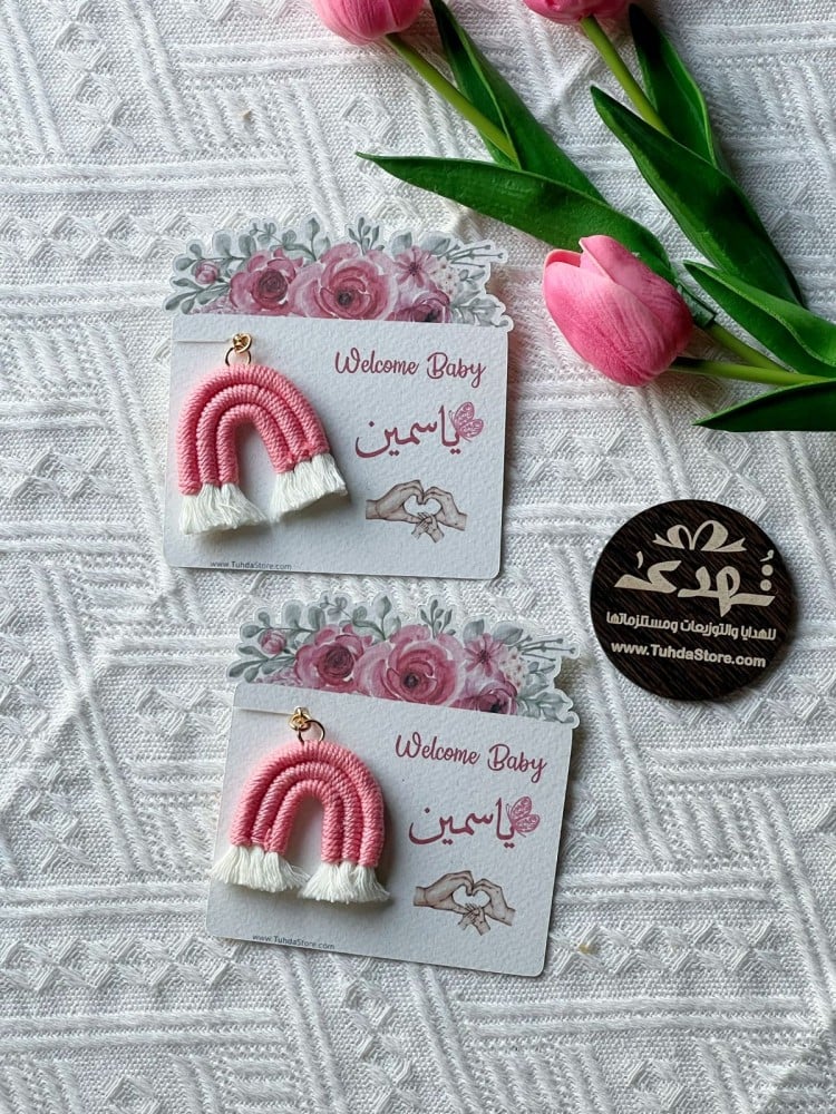 توزيعات كروت ميدالية وردي تخرج