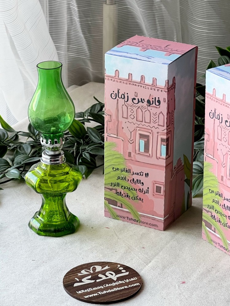 فانوس ميني للاحتفال بيوم التأسيس