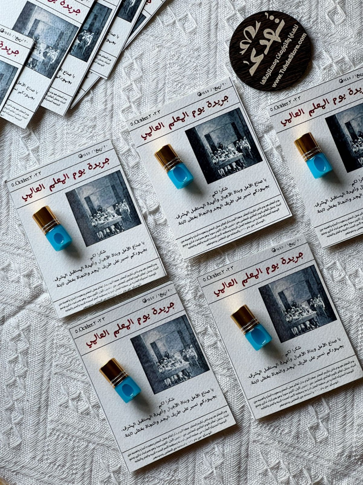 12 كرت نانو مسك بودرة