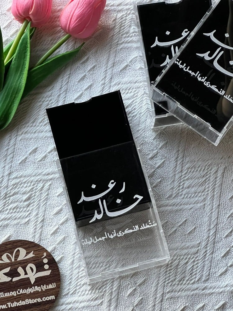 علب اكريلك سحب اعياد