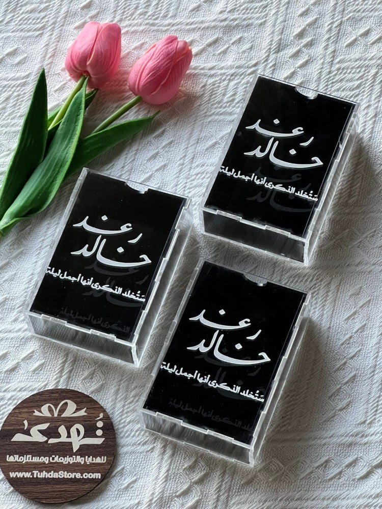 علب اكريلك سحب