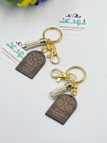 ميدالية خشب شعار يوم التأسيس