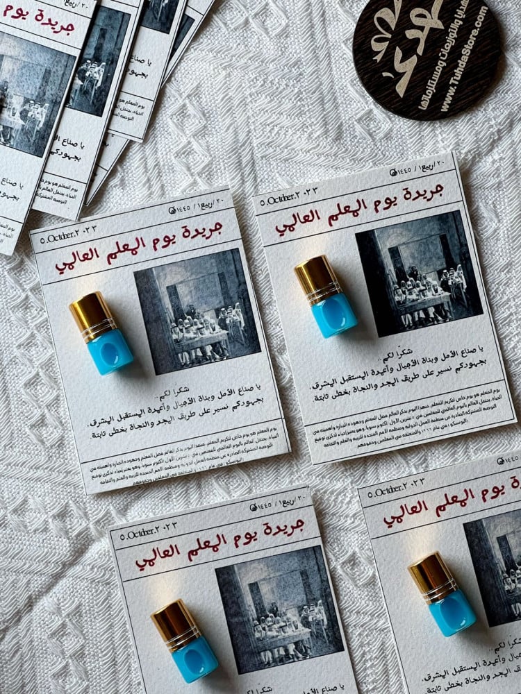 12 كرت نانو مسك بودرة