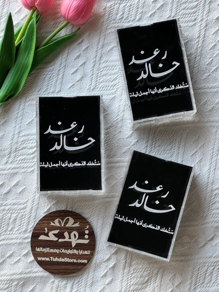 علب اكريلك سحب مواليد