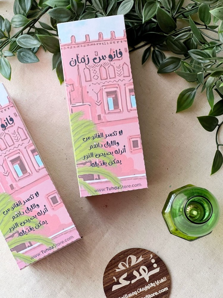 فانوس يعميل بالقاز