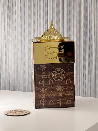 مبخرة الفخامة ليوم التأسيس