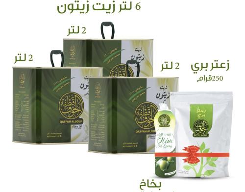 زيت زيتون 6 لتر وهديتين