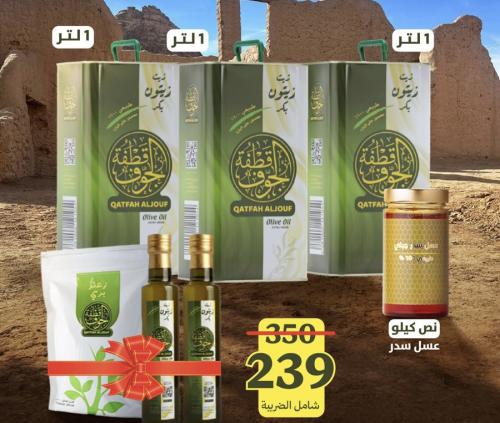 عرض التأسيس 3 لتر