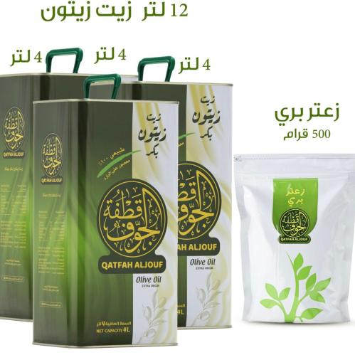 12 لتر زيت زيتون بكر كبير