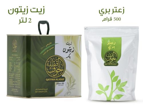 بكج ب