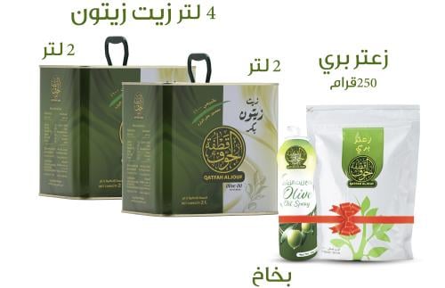 بكج 4 لتر وهديتين