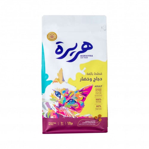 هريرة طعام جاف للقطط البالغة بنكهة الدجاج والخضار