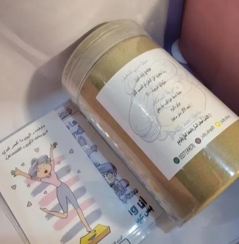 خلطه امنيتي للتنحيف