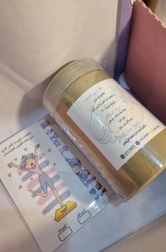 خلطه امنيتي للتنحيف