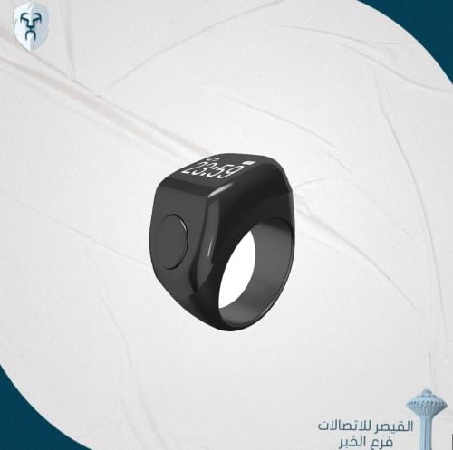 خاتم التسبيح الذكي ZAD RING مع قطع مقاسات متعددة
