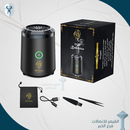 مبخرة البخور الكهربائية المتنقلة من Oud Bukhoor