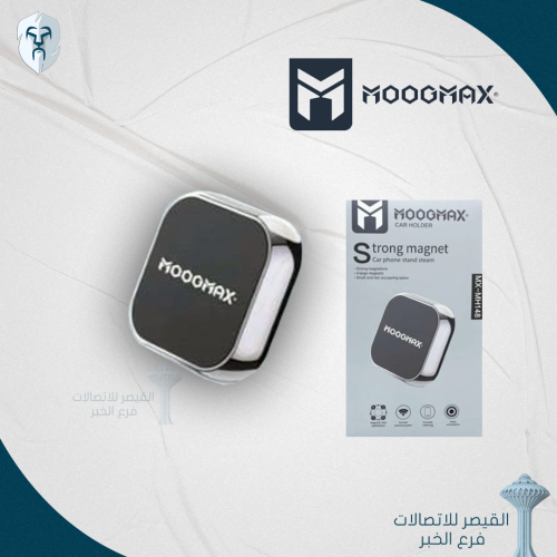 حامل سيارة موج ماكس MH148