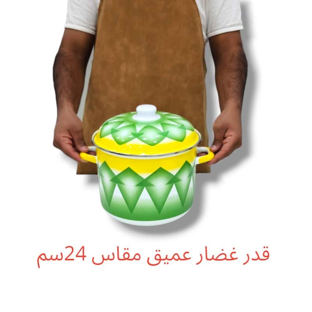 قدر غضار شوربة عميق أخضر